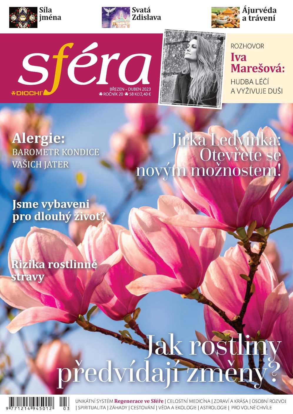 SFERA_03_20221