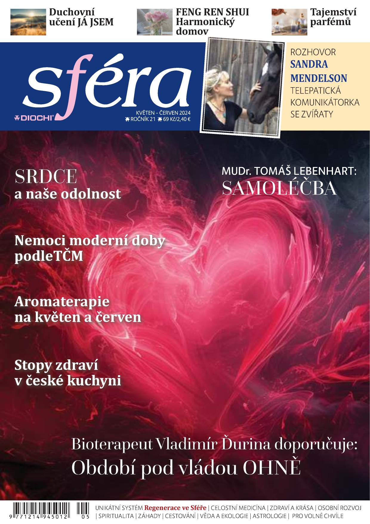 SFERA_05_20242