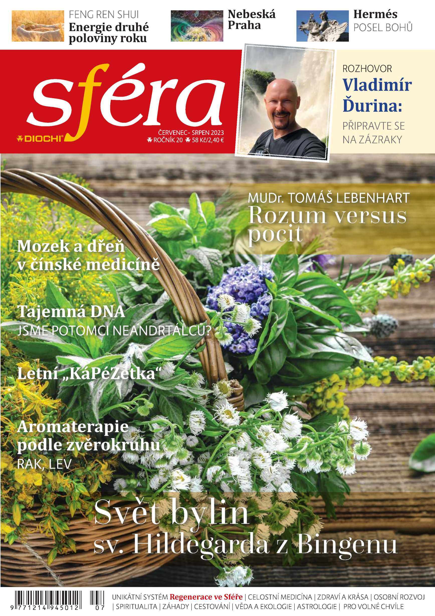 SFERA_07_20233